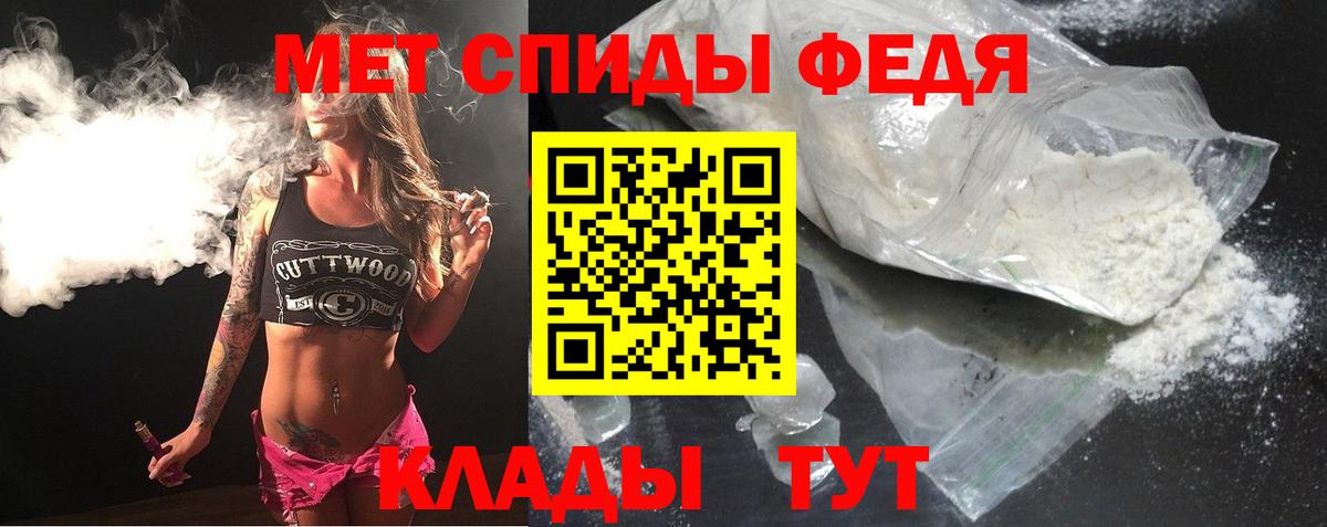 АМФ 98%  Amphetamine  Златоуст  Вход с VPN 