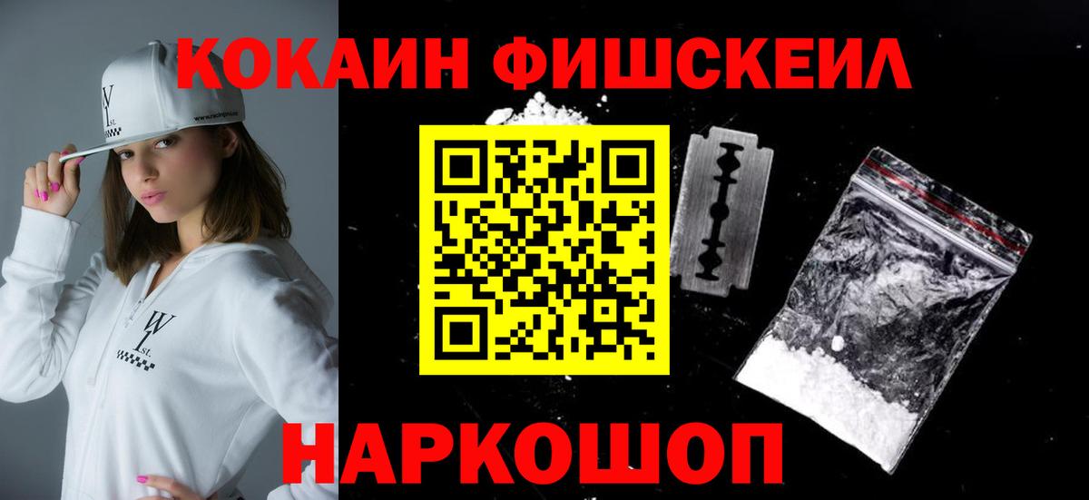 КОКАИН 98% Златоуст