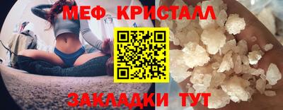 бошки Мариинск