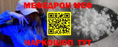 бошки Мариинск