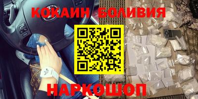 бошки Мариинск