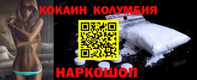 бошки Мариинск