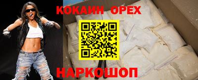 бошки Мариинск
