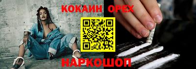 бошки Мариинск