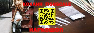 бошки Мариинск