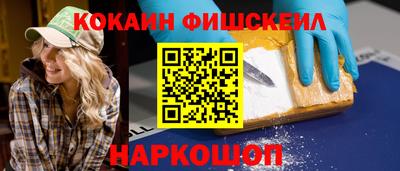 кокаин колумбия Малгобек