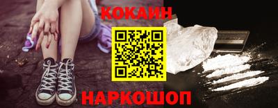 бошки Мариинск