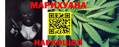 бошки Мариинск