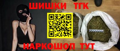 бошки Мариинск