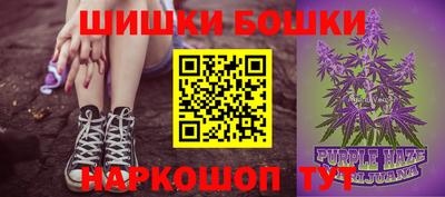 бошки Мариинск