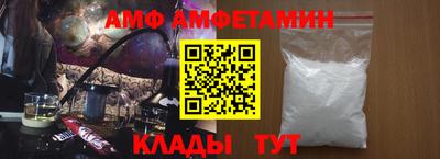 бошки Мариинск