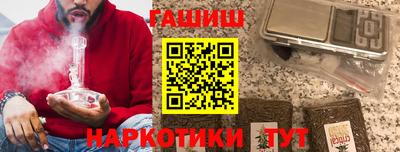 бошки Мариинск