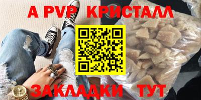 бошки Мариинск