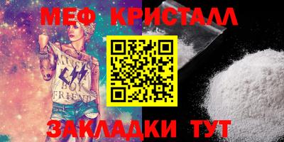 бошки Мариинск