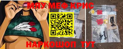 бошки Мариинск