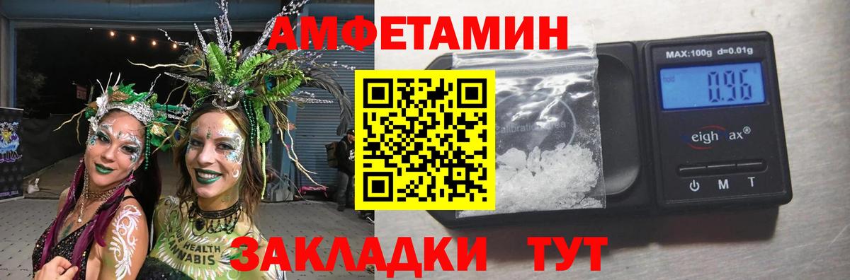 Метамфетамин витя  Метамфетамин витя  Златоуст  Вход с VPN 