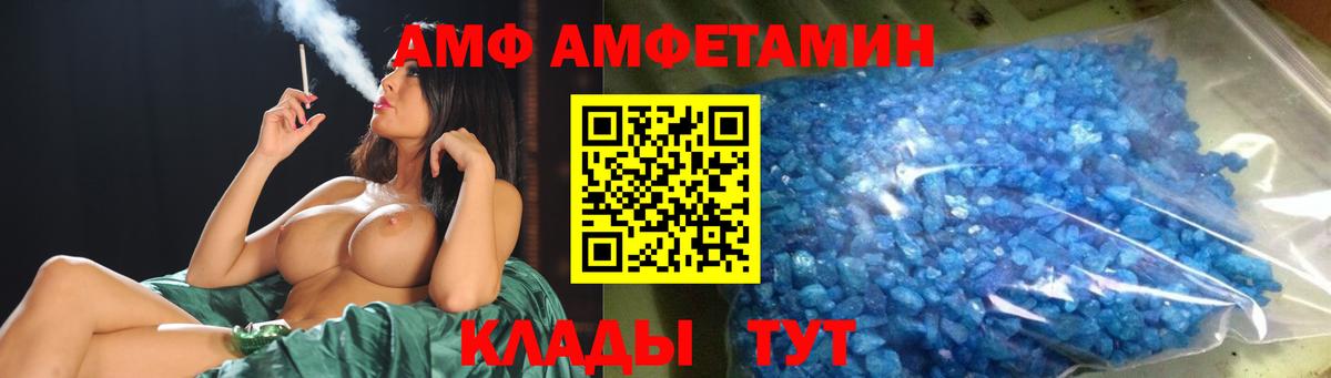 Метамфетамин пудра Златоуст