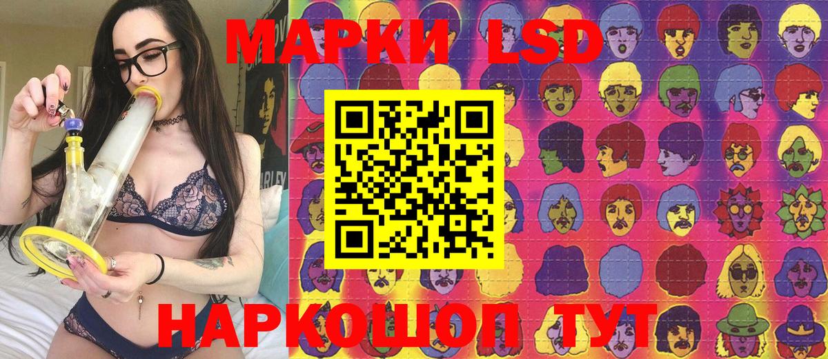 Марки N-bome 1,5мг  Марки N-bome 1,5мг  Златоуст  Марки N-bome  Вход с VPN 